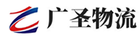 广州到老边区物流公司